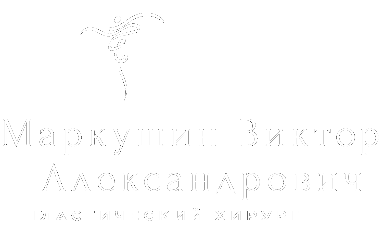 Подтяжка лица в Краснодаре